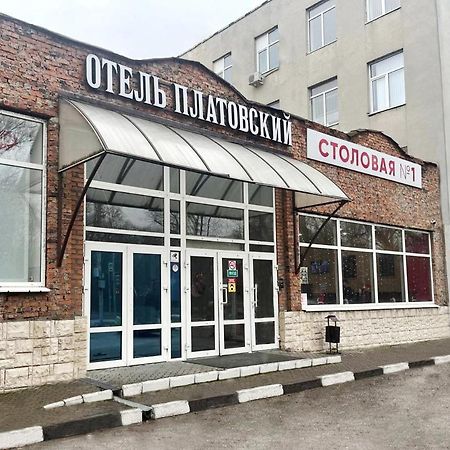 Отель Платовский 顿河畔罗斯托夫 外观 照片